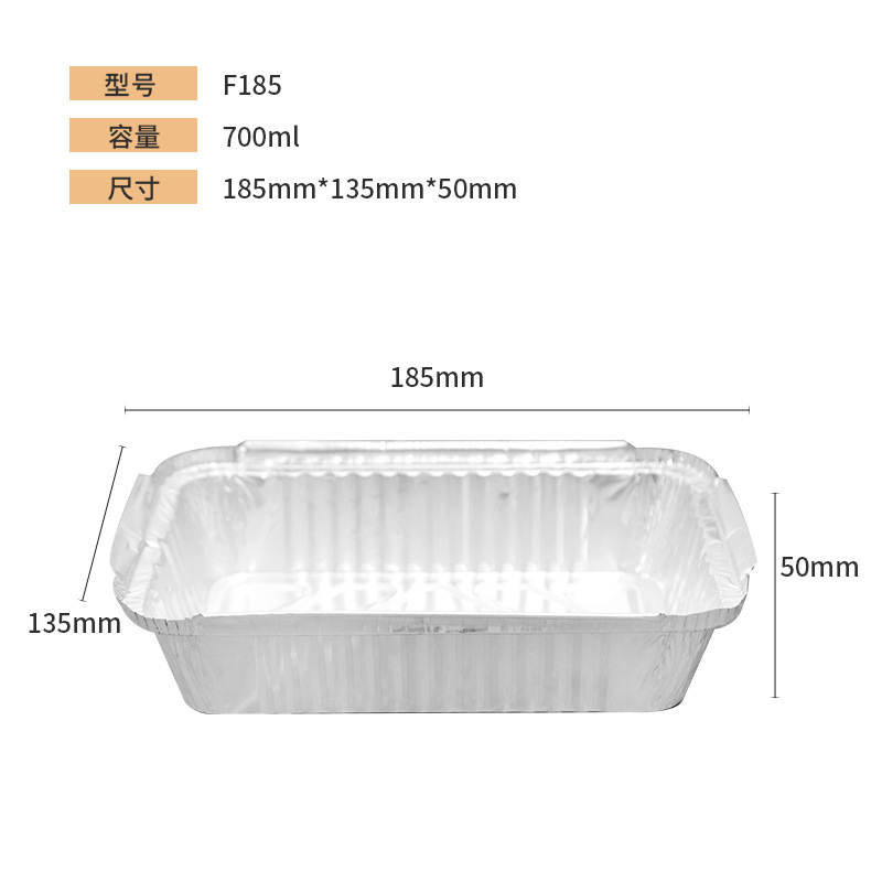 Factory in Stock Tin Tray Aluminum Foil Lunch Box Disposable Lunch Box Rectangular Takeaway Packing Box Barbecue Foil Box