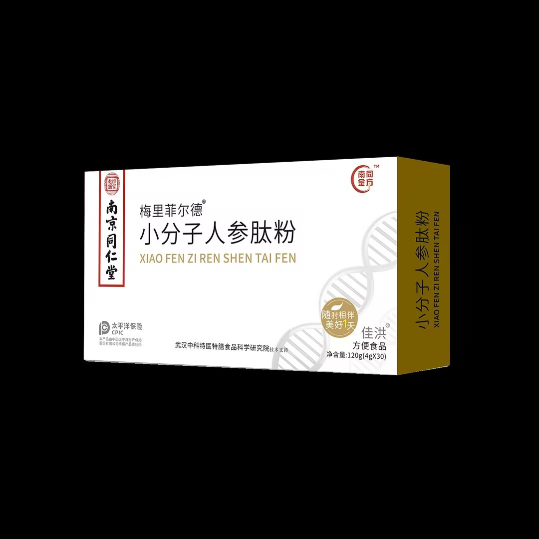 南京同仁堂生物科技公司小分子人参肽粉4g*30袋/盒 一