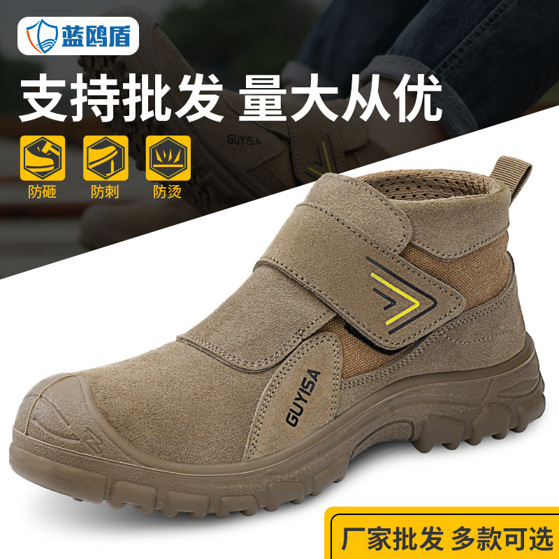 high density spring welder labor protection shoes anti-smashing and anti-penetration comfortable wear-resistant light soft lightweight protection safety shoes