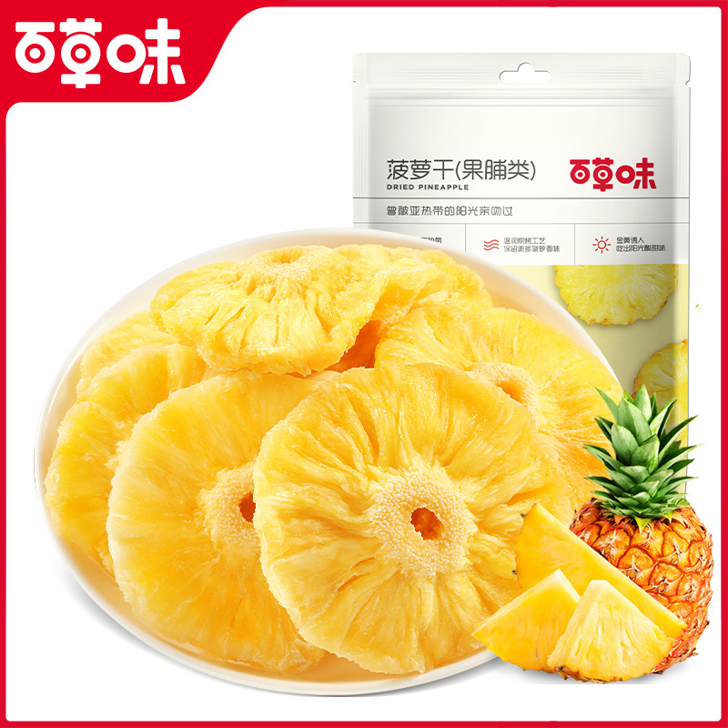 【百草味】菠萝干100g