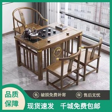 新中式实木阳台小茶桌会客洽谈喝茶桌子简约全自动一体泡茶套装