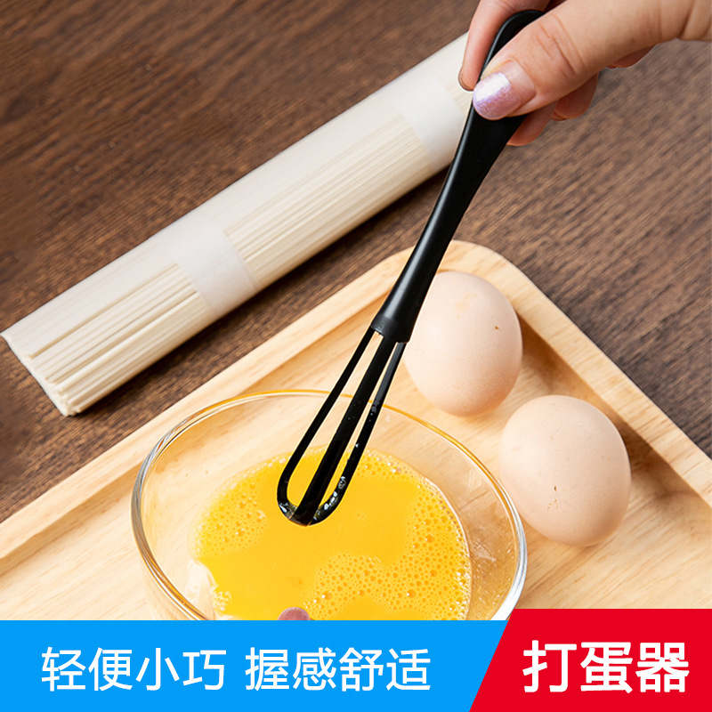日本进口家用打蛋器手动甩蛋器奶油搅拌棒手持搅蛋器鸡蛋打发工具
