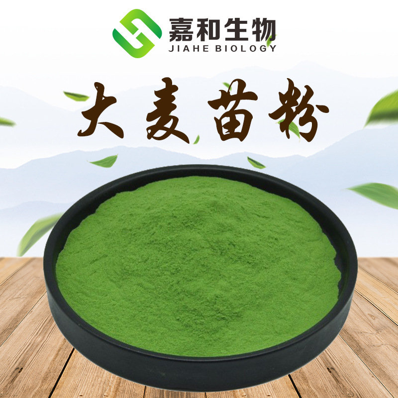 大麦苗粉-阿里巴巴