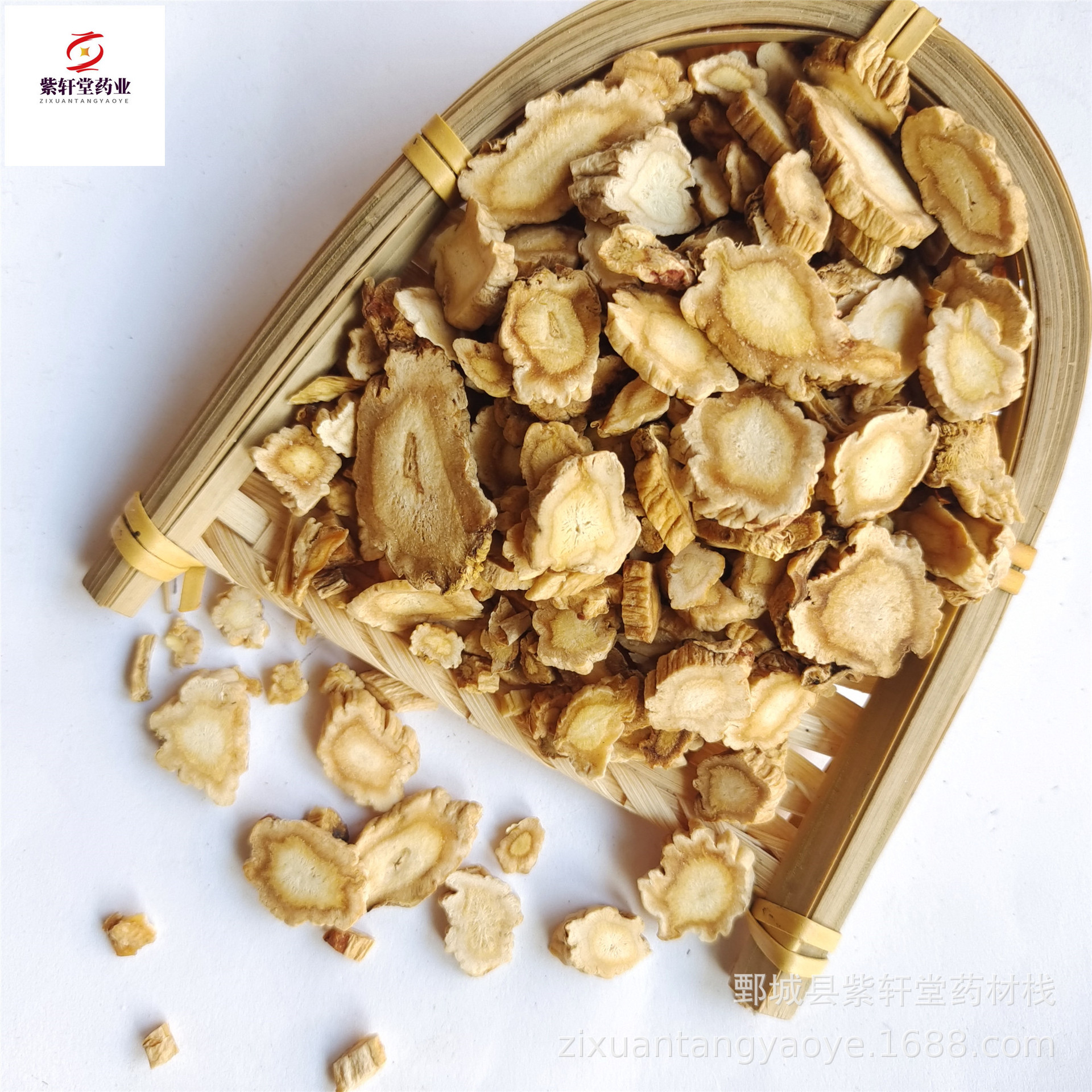 【紫轩堂】桔梗500g新货上市量大从优实物拍摄中药材批发-阿里巴巴
