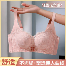 小胸聚拢文胸性感蕾丝聚拢调整型半杯文胸无钢圈侧收副乳女内衣