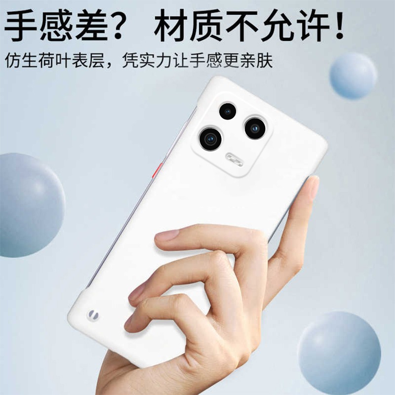 适用小米13手机壳无边框pocoF5红米note12Pro新款11k60保护套磨砂