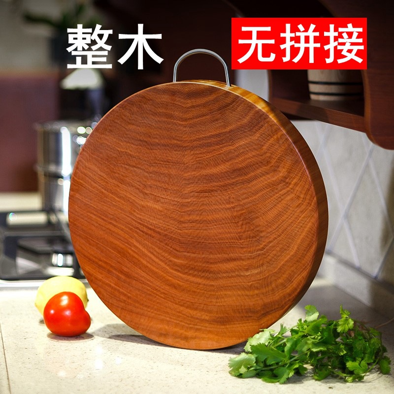 6buj铁木砧板实木家用菜板整木圆形案板粘板小钻板占板切菜板