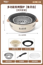 围炉煮茶烤火炉套装室内家用烧烤炉冬天户外火盆炭器具全套