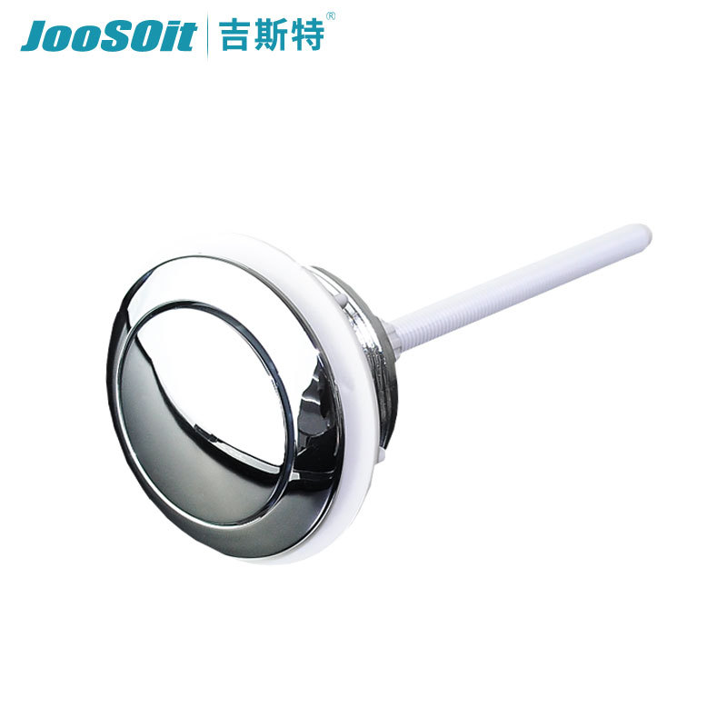 分体马桶水箱单按钮直杆顶按中号圆形座便器冲水配件开关通用按键