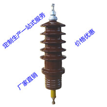 厂家销售 定制产品 BJ/BJW-35KV/300A-3150A变压器套管