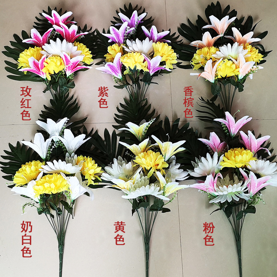 清明花束仿真花祭祀手捧花假花百合菊花追思祭祖扫墓厂家直销批发