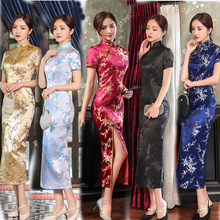 旗袍女改良中式夏季短袖长款织锦缎少女中国风显瘦修身长裙演出服