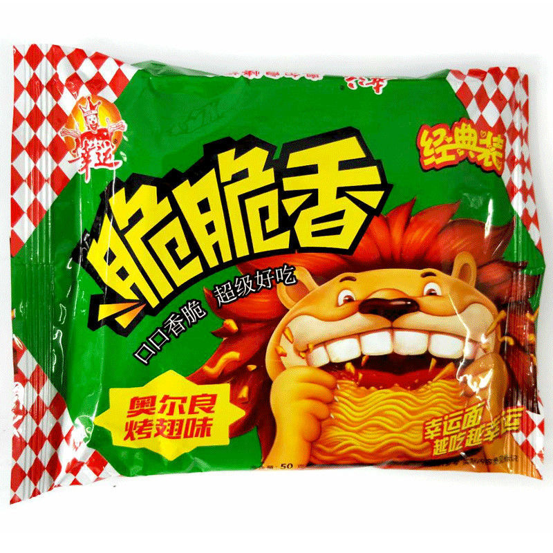 幸运脆脆香干脆面50g*40袋装混装多规格干吃面零食点心小吃方便面
