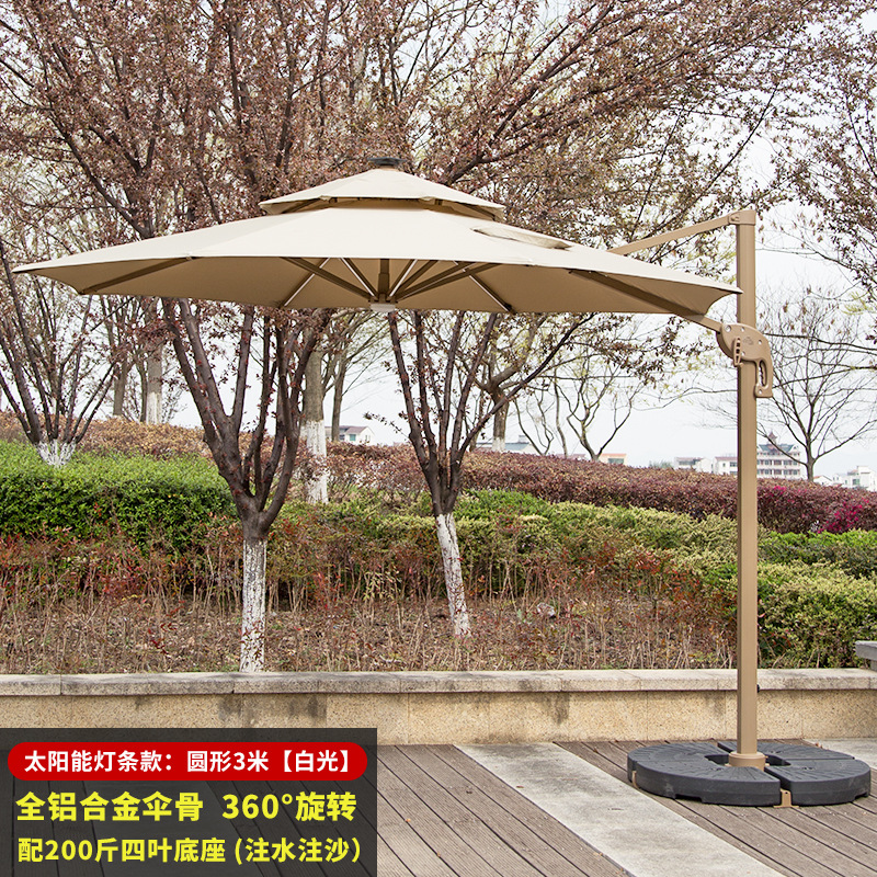 Yrg Outdoor Sunshade Aluminum Solar Light Bar Roman Umbrella Patio Umbrella Terrace Outdoor Stall Large Sun Umbrella