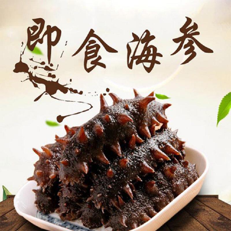梅花参 批发水产干货梅花海参 散装粗加工淡干海参厂家批发-询价