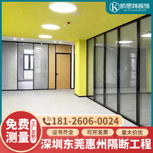 深圳东莞惠州玻璃隔断墙工厂办公室双玻中空百叶玻璃高隔断墙安装