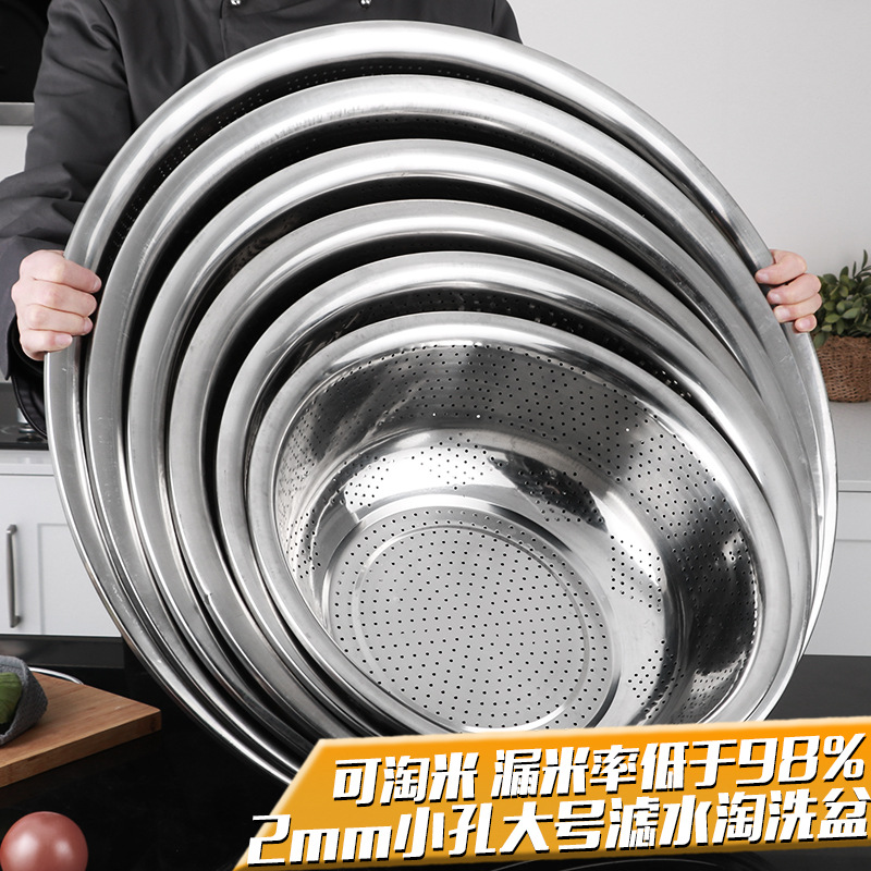 不锈钢漏盆洗菜淘米盆菜篮沥水篮洗米筛滤网篮菜漏加厚超大过滤盆