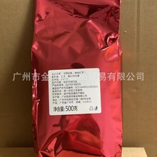 2021休闲蓝莓味五月小叶牛蒡根草莓味特级蓝莓专用大叶种茶叶