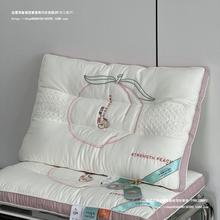 轻奢元气桃桃茶多酚刺绣护颈枕头枕芯功能中低枕枕芯