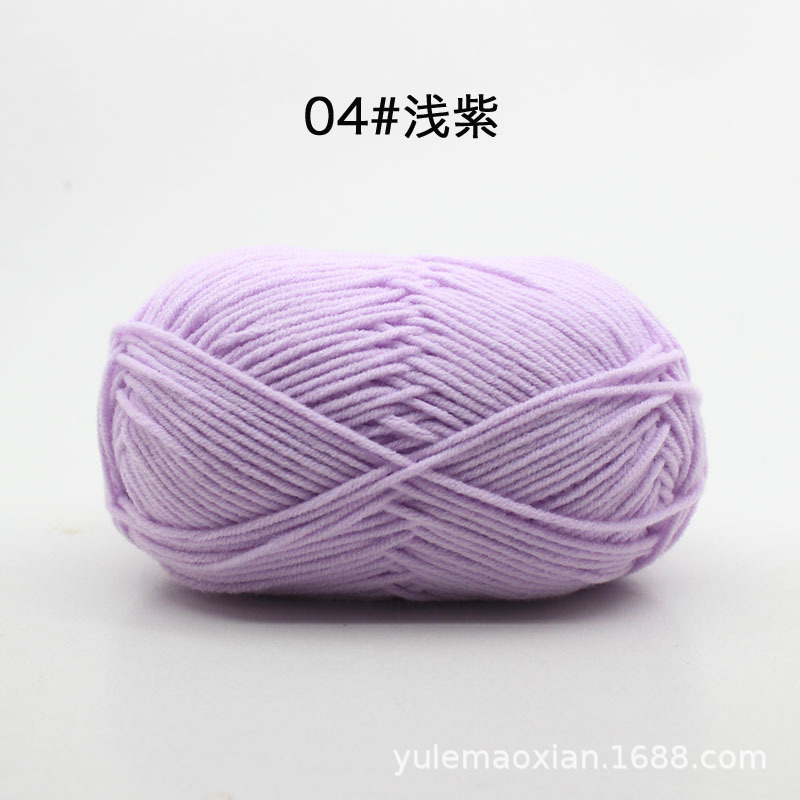 Yimian 4-Strand Milk Cotton Yarn Medium Thickness Wool Ball Crochet Hook Shoes Doll Baby Sweater Woven DIY Material Package