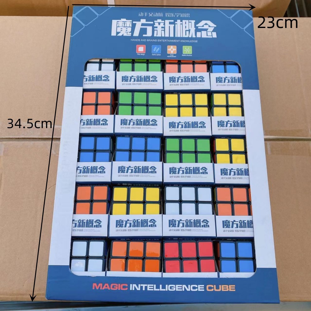 儿童玩具益智三阶魔方彩色5.3cm盒装旋转顺滑地摊套圈2元百货批发