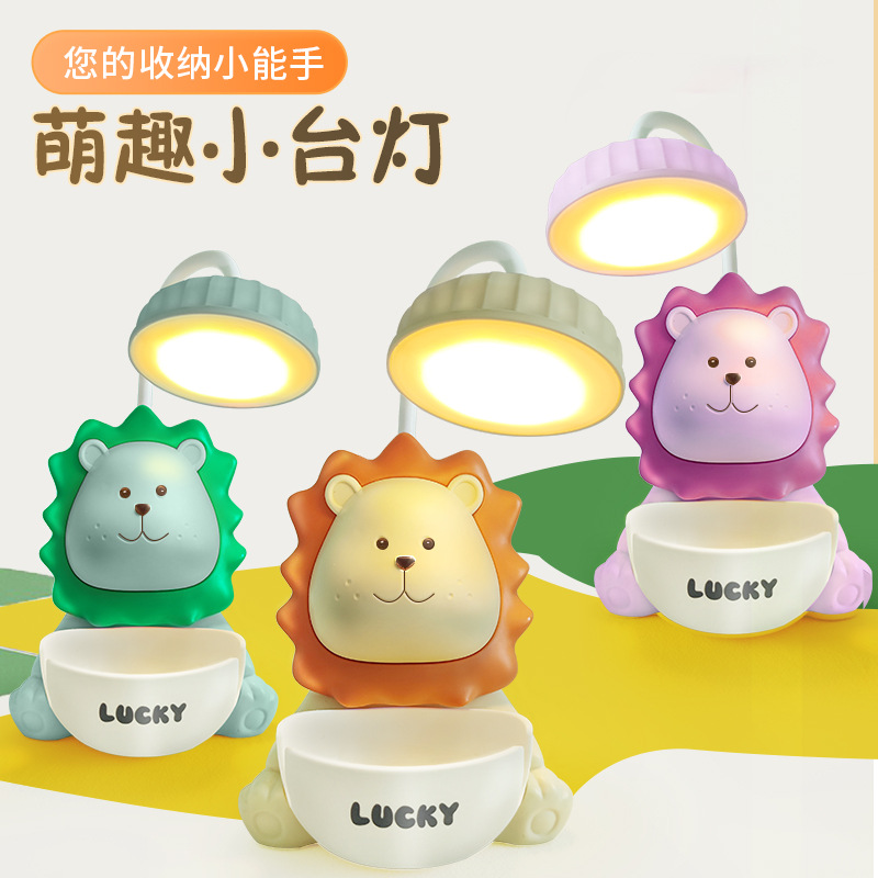 Creative Cartoon Lion Bear Led Pencil Sharper Cubby Lamp Student Reading Eye Protection Rechargeable Night Light Gift Decoration
