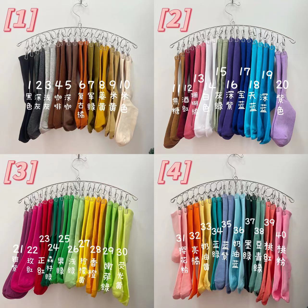 Foot Sole Non-Slip Yoga Socks Pilates Sports Fitness Dance Aerobics Color Long Tube Cotton All-Matching Loose Socks