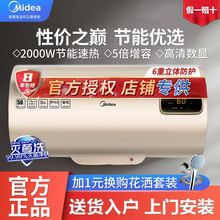 【新品特惠】美的电热水器家用洗澡节能省电60升50L出租房速热 Z3