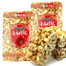 豫味之源粗粮手工打糕100g/袋大米糕传统焦糖味膨化怀旧零食批发