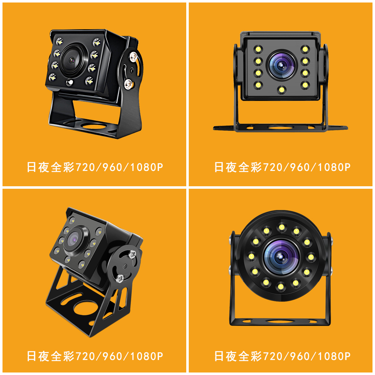 1080农机大巴车载摄像头货车倒车影像日夜全彩车载后视倒车12v24v