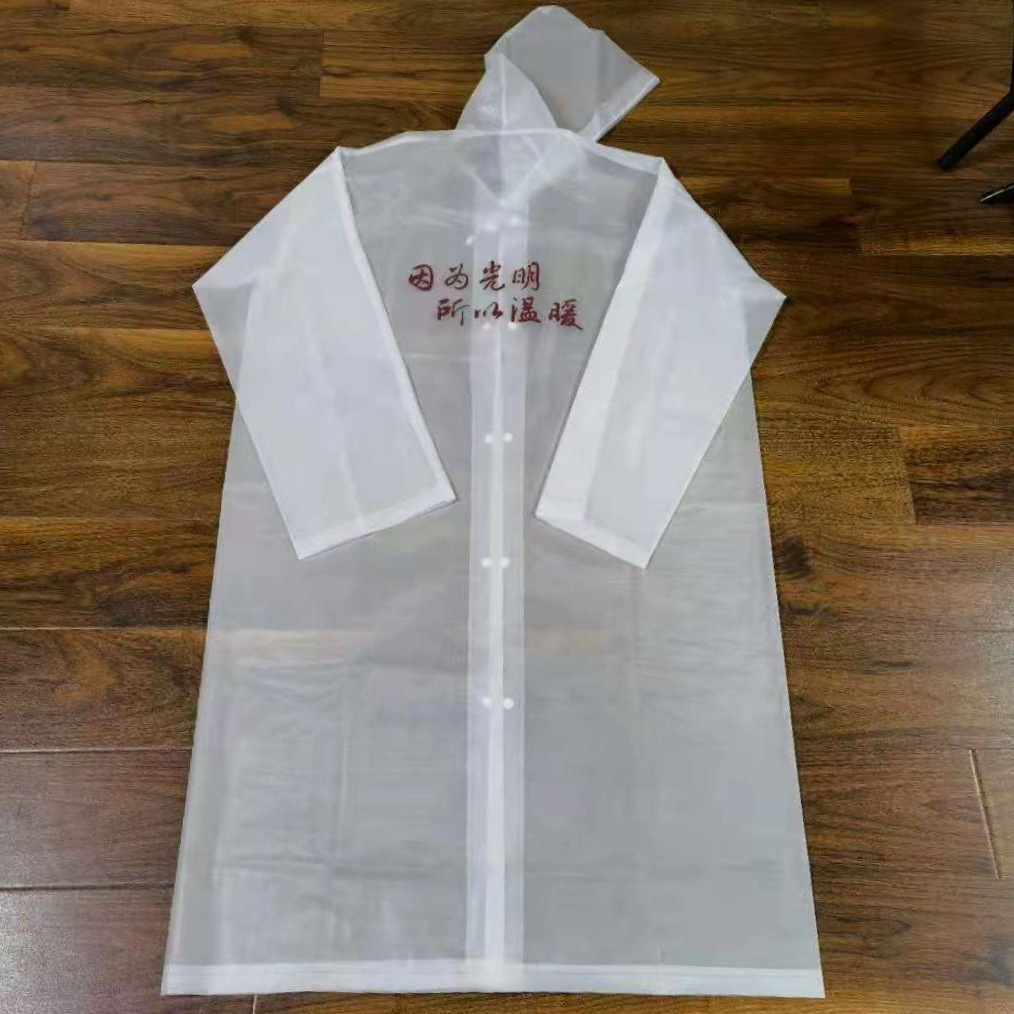 笠王品牌 定制男女成人徒步雨衣户外雨披 后背单色印刷广告雨衣