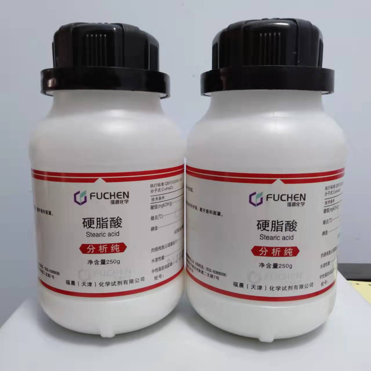 正品 化学试剂 硬脂酸 分析纯 250g/瓶 十八酸