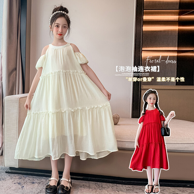 女童连衣裙2024新款夏装儿童洋气公主裙女中大童纯色小女孩露肩裙