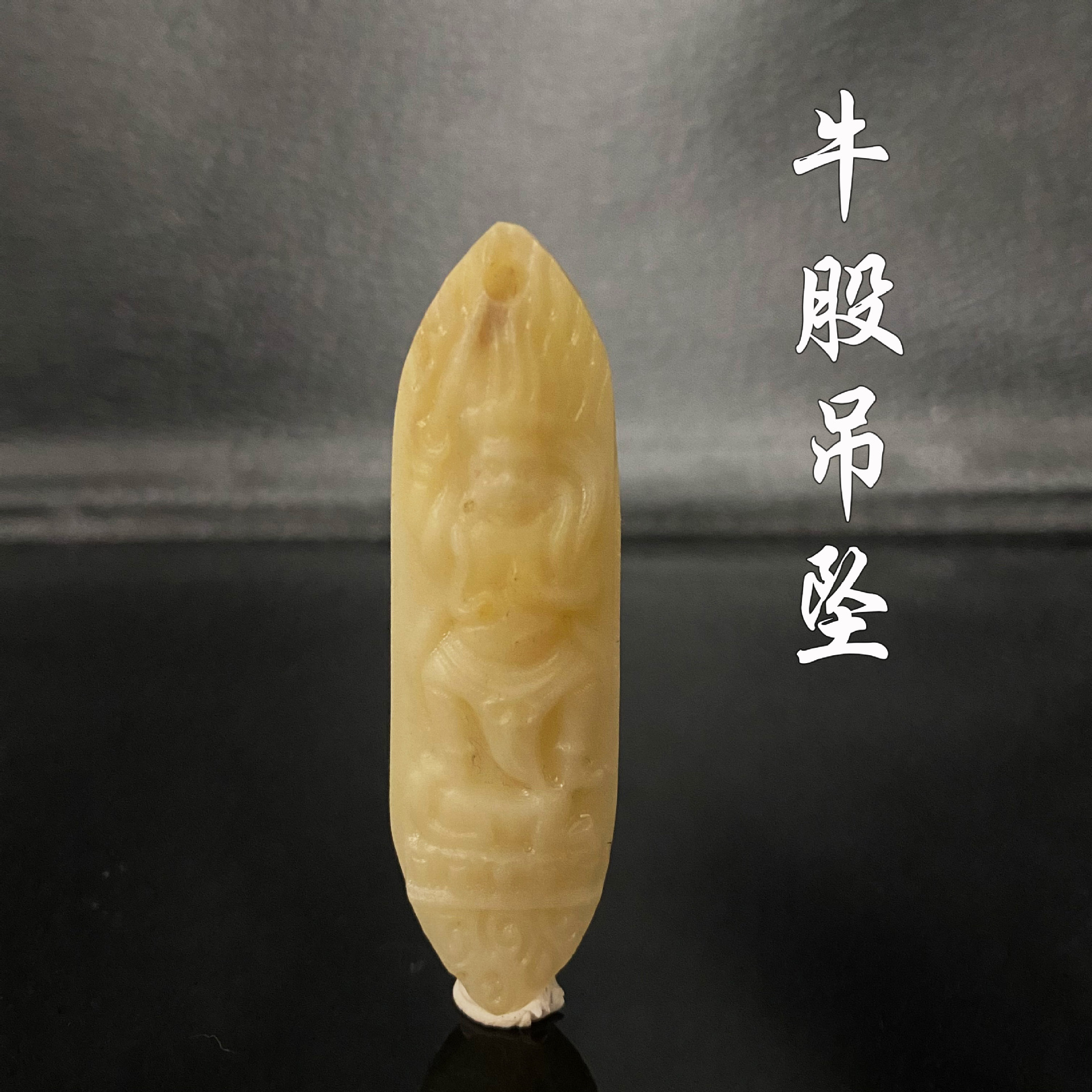 牛骨黑天吊坠雕刻文玩挂饰品diy工艺品佛珠手串项链配件厂家批发