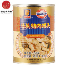 【550g*12瓶】梅林清蒸猪肉罐头