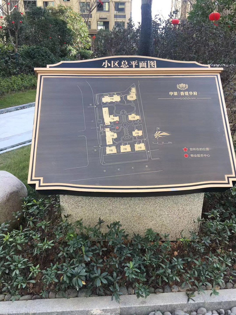 房地产标识牌住宅小区道路指示牌导向牌平面图标识牌导向牌-阿里巴巴