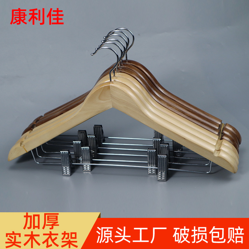 现货成人加厚荷木衣架 服装酒店木质防滑b夹实木仿古色晾衣架挂架