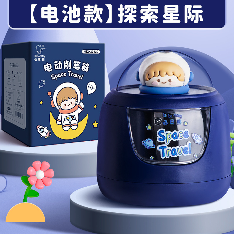 Kabaxiong Pencil Sharpener Hand-Cranked Pencil Sharpener Girl Pencil Shapper Penknife Children Only for Pupils Pencil Sharpener Cartoon