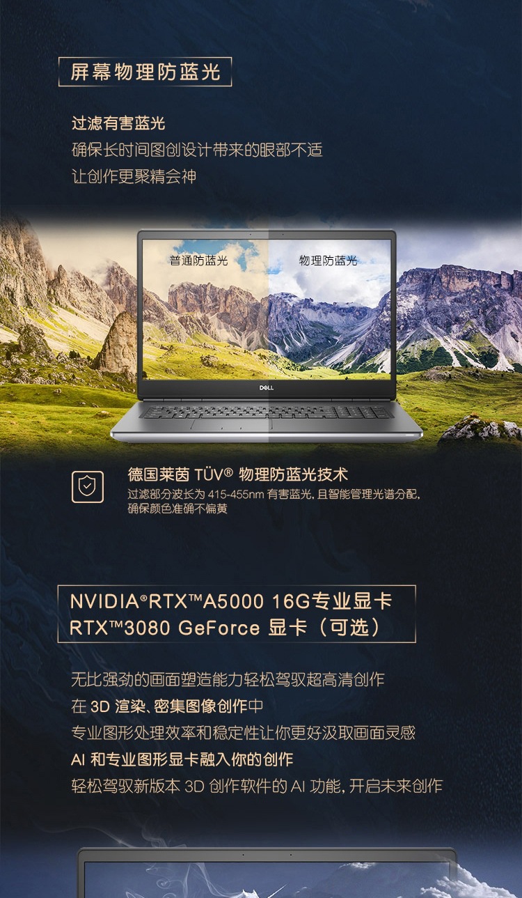 16g,i7-11850 64g 1tssd rtx3080 16g,i9-11950 128g 2tssd rtx3080