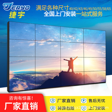 5mm监控指挥中心显示lcd大屏墙液晶拼接屏厂家-阿里巴巴