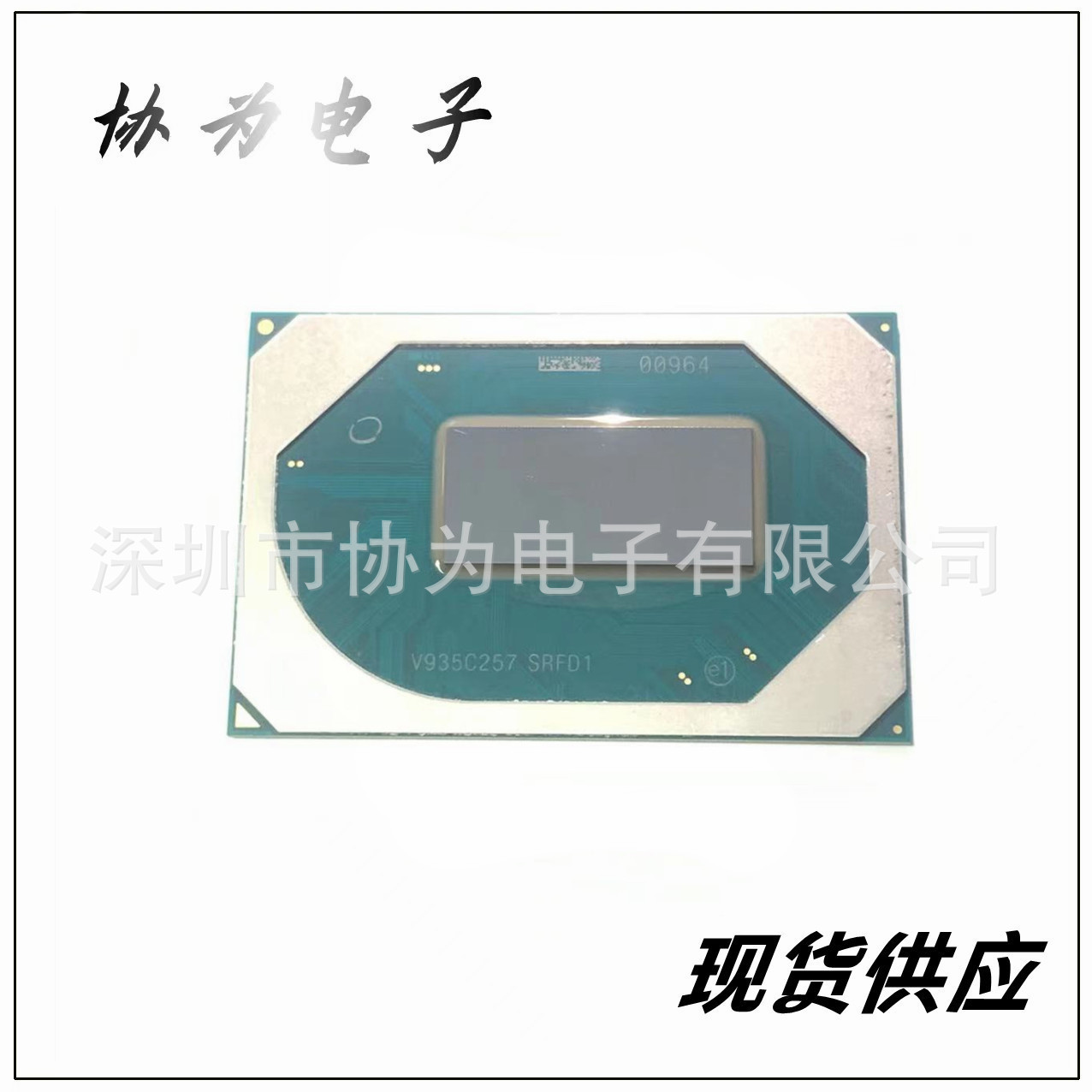 现货供应cpu芯片 酷睿i9-9880h srfd1 i9-9980hk srfd0 9代处理器