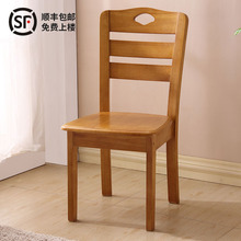 全实木餐椅家用餐桌椅子凳子简约现代中式麻将木头靠背椅餐厅酒店