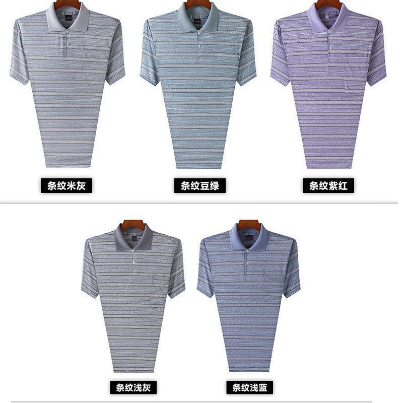 Dad Thin Summer Wear Middle-Aged and Elderly Men's Short-Sleeved T-shirt Lapel Polo Shirt Loose Ice Silk Clothes Stall Running Volume