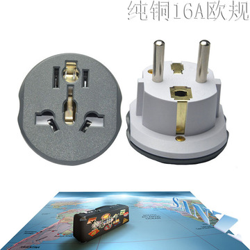 工厂直销外贸新款16a4000w大功率欧规法标德规韩国标纯铜转换插头