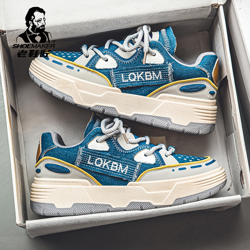 老鞋匠国潮男鞋冬季小众设计感运动板鞋男秋季厚底潮牌休闲面包鞋