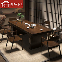 澳铂新中式家用茶台实木茶桌椅组合定制办公室大板泡茶桌全套定做