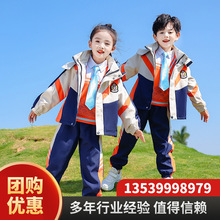 拼色小学生班服冲锋衣校服防寒服秋冬幼儿园校服加厚新款园服批发