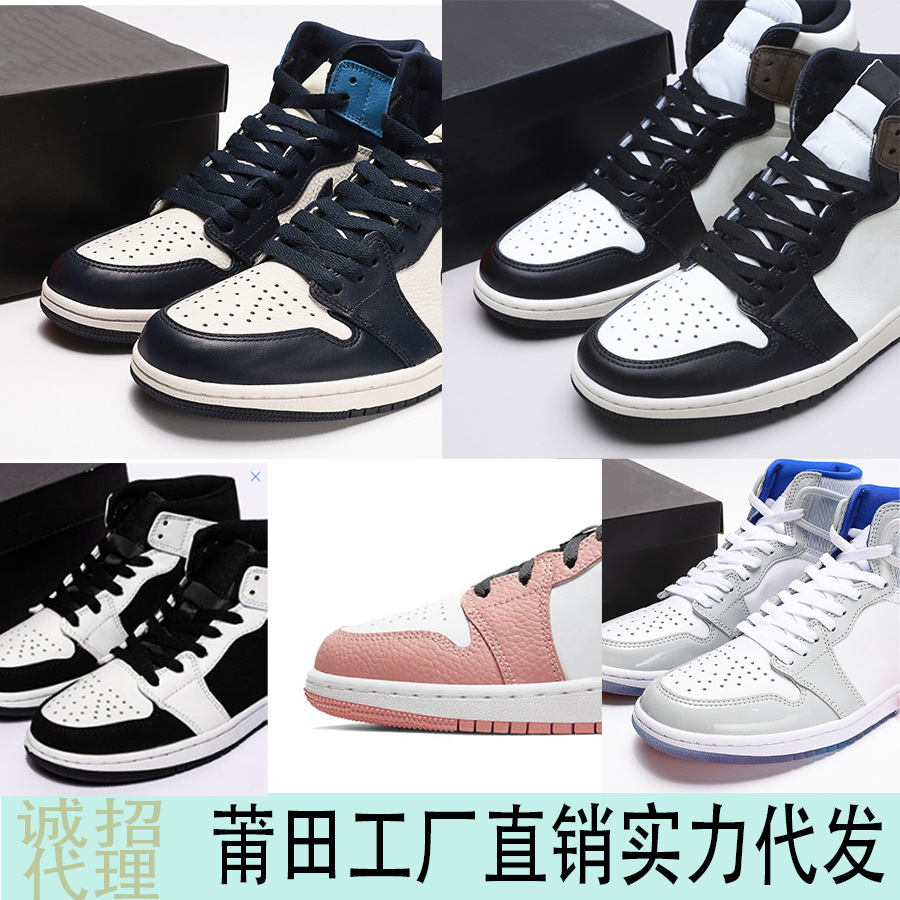 aj1莆田鞋乔1高帮黑曜石红豆紫红芝加哥烟灰篮球鞋黑红男女板鞋