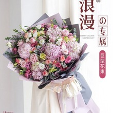 巨型超大绣球花束玫瑰花成都深圳鲜花速递同城花店配送花