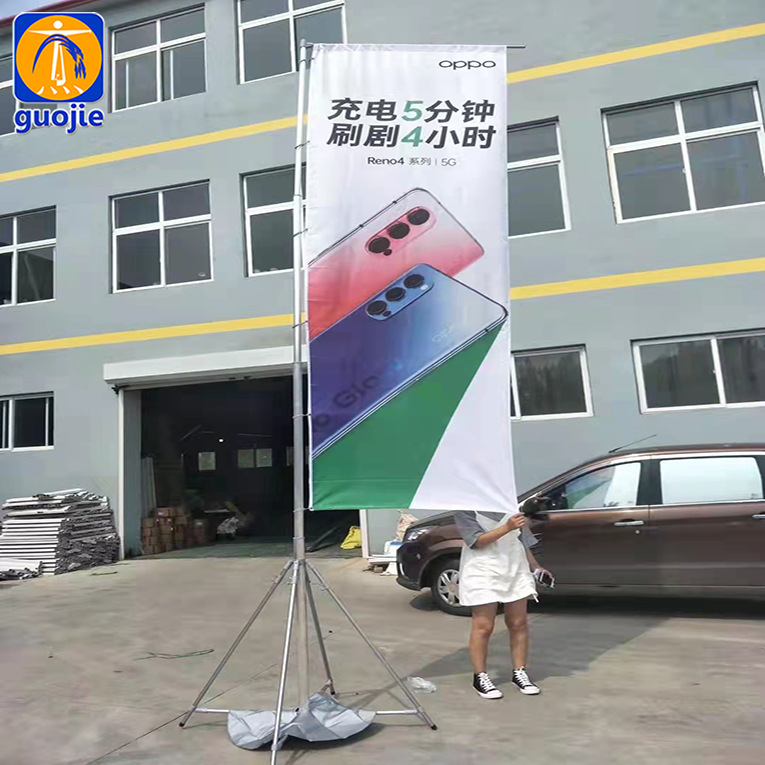 5米3m注水旗杆户外广告注水伸缩旗杆道旗刀旗沙滩旗彩旗制作-阿里巴巴